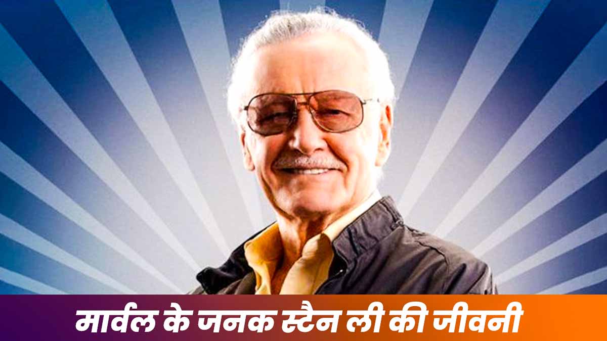 Stan Lee Father Of Marvel 2024