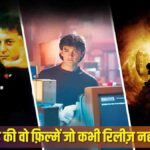 Bollywood Films Which Were Never Released